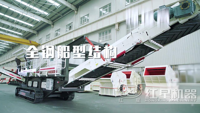 超大型履帶移動石頭破碎機 超大型履帶移動石頭破碎機