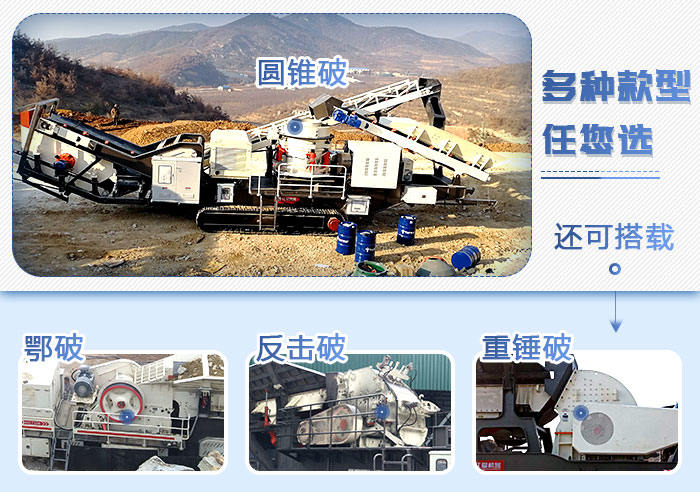 移動(dòng)式粉煤機(jī)常見配置 移動(dòng)式粉煤機(jī)常見配置