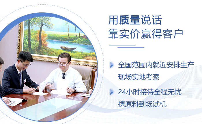 40年實力廠家，歡迎來廠考察