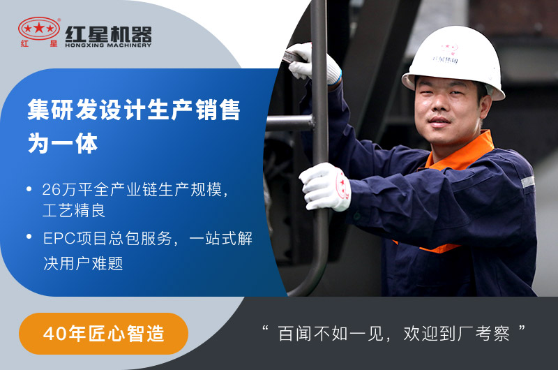 40年實力廠家，歡迎來廠考察