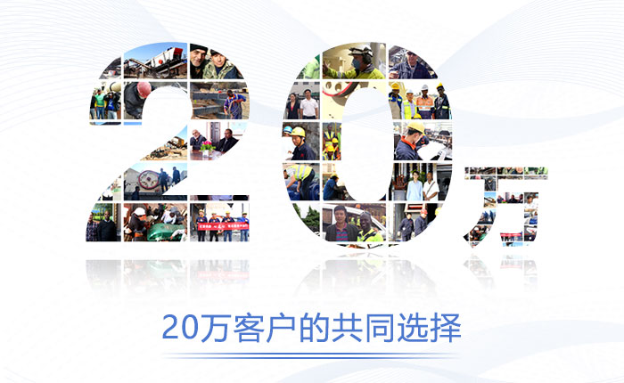 紅星客戶 紅星客戶