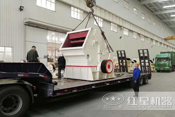 反擊式破碎機發貨 反擊式破碎機發貨