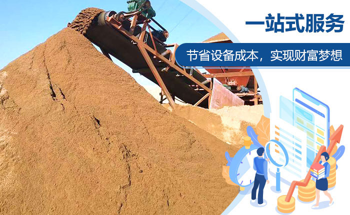 一站式服務(wù),助您實(shí)現(xiàn)財(cái)富夢想 一站式服務(wù),助您實(shí)現(xiàn)財(cái)富夢想