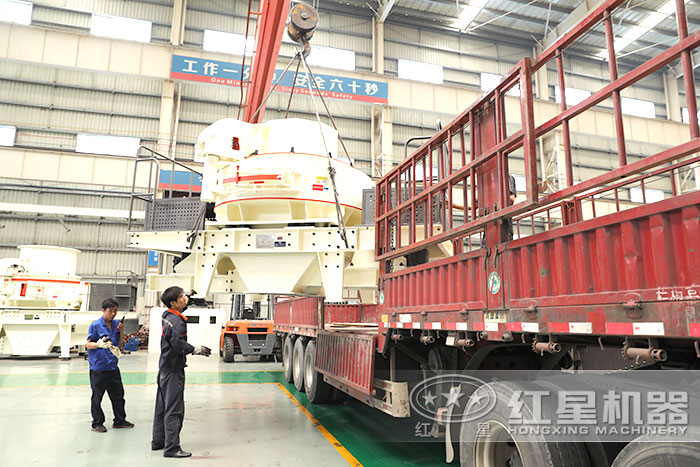 石灰石制砂機(jī)車間裝車發(fā)貨 石灰石制砂機(jī)車間裝車發(fā)貨