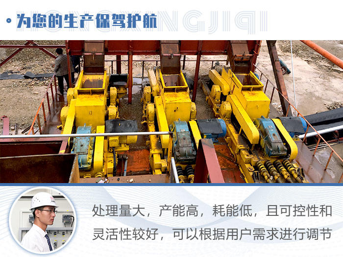 對(duì)輥破性能優(yōu)勢 對(duì)輥破性能優(yōu)勢