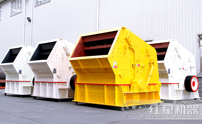 不同型號的反擊式破碎機