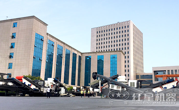 紅星建筑垃圾移動破碎站廠區 紅星建筑垃圾移動破碎站廠區