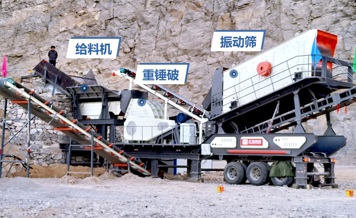 石灰石生產設備移動作業現場 石灰石生產設備移動作業現場