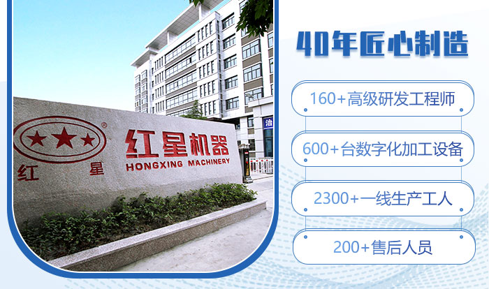 40年專注綠色礦機制造,打造綠色礦山破碎設備 40年專注綠色礦機制造,打造綠色礦山破碎設備