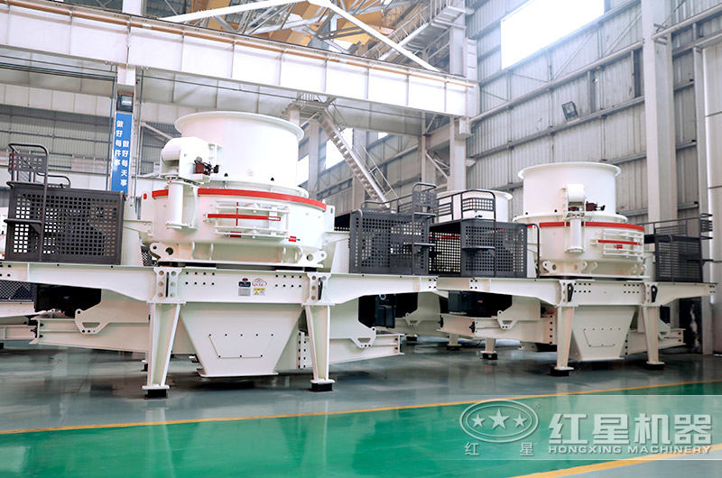 HVI新型機制砂設(shè)備 HVI新型機制砂設(shè)備