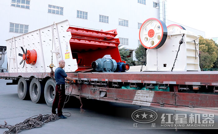紅星顎式破碎裝車發(fā)貨 紅星顎式破碎裝車發(fā)貨