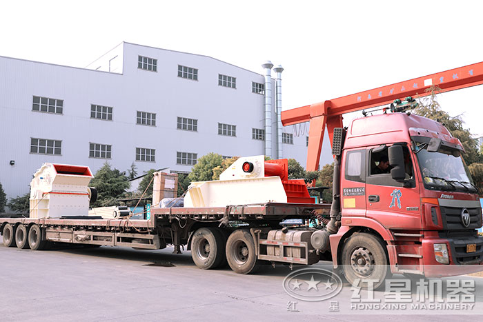 紅星細碎制砂機發(fā)貨 紅星細碎制砂機發(fā)貨