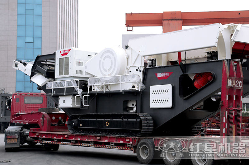 紅星履帶移動破碎站發(fā)貨了
