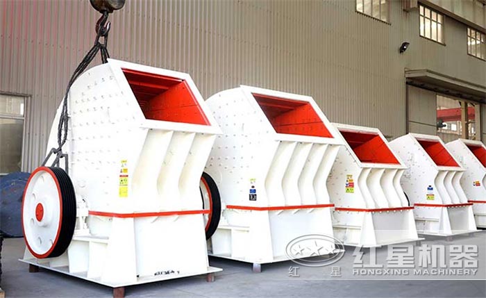錘式破碎機(jī) 錘式破碎機(jī)