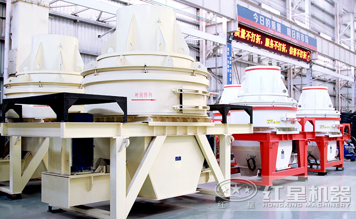 HX制砂機 HX制砂機