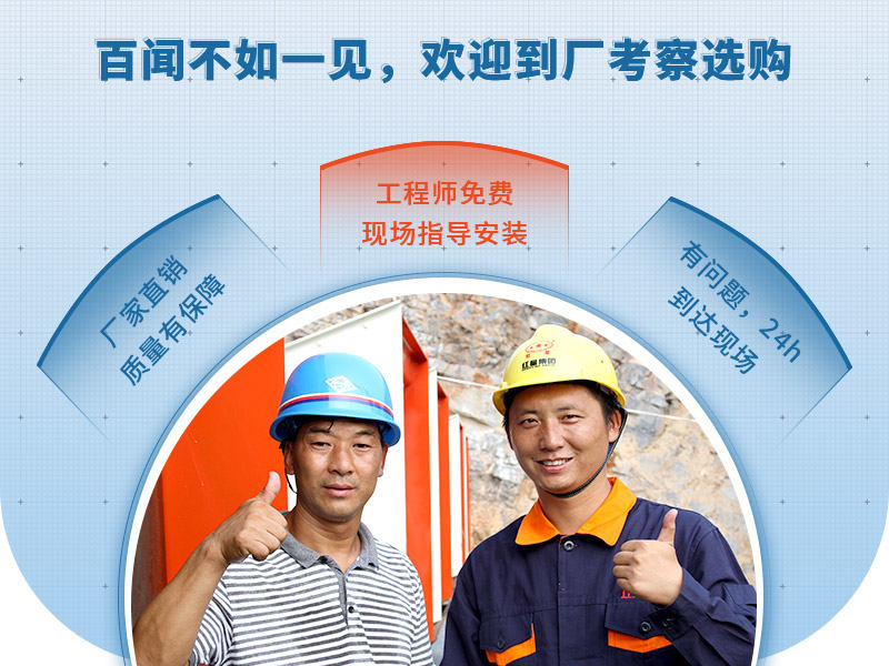 40年實力廠家，歡迎來廠考察