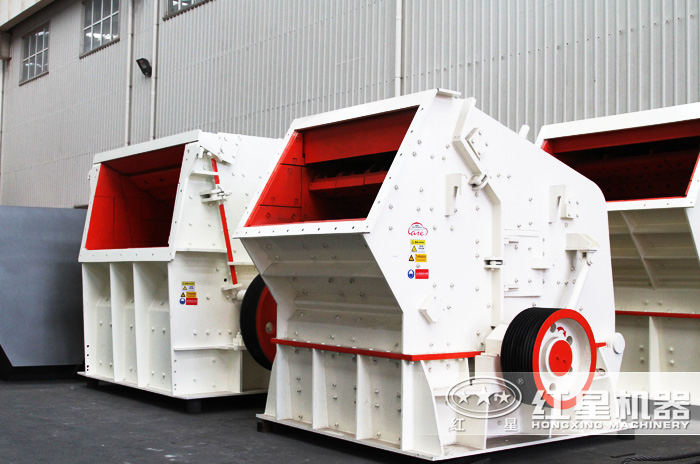 反擊式破碎機產量:30-800t/h 反擊式破碎機產量:30-800t/h