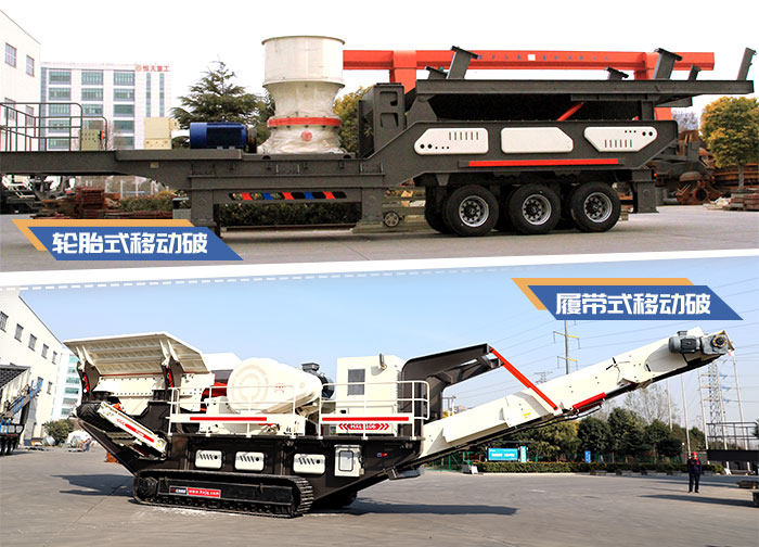 混凝土破碎機(jī)