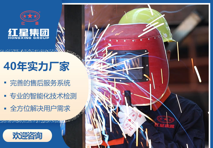 40年實力廠家，歡迎來廠考察