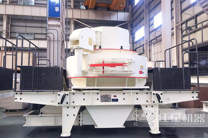 VSI制砂機，性價比高