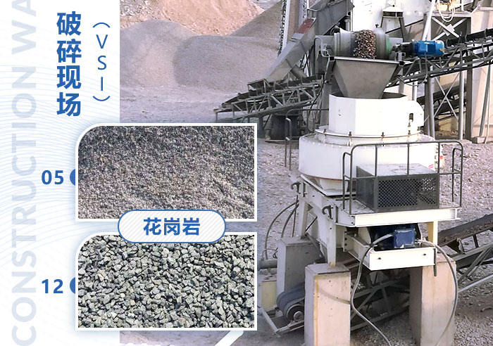 花崗巖200噸破碎機(jī)生產(chǎn)現(xiàn)場 花崗巖200噸破碎機(jī)生產(chǎn)現(xiàn)場