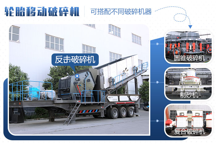 一機多用，技術智能