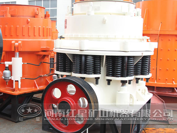 圓錐式破碎機