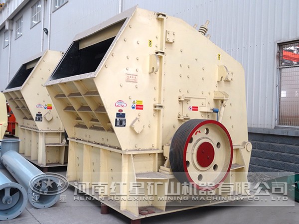 反擊式破碎機(jī)