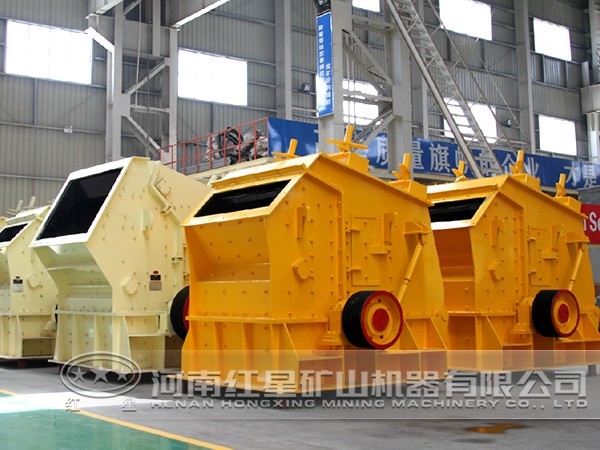 金紅石反擊式破碎機