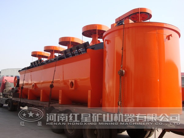 節能環保型浮選機