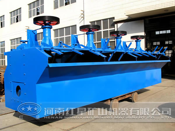 褐錳礦浮選機型號