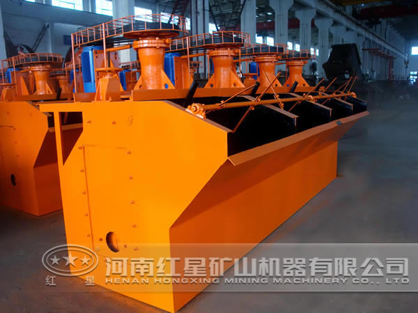 紅星新型高能浮選機特點