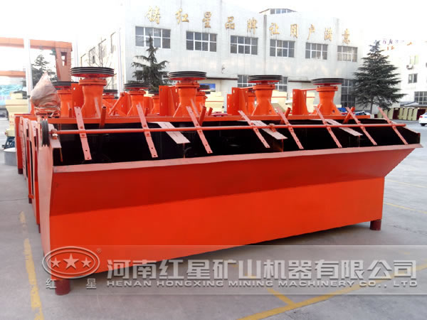 大規格浮選機型號