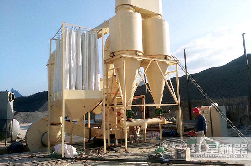 雷蒙磨粉機現(xiàn)場