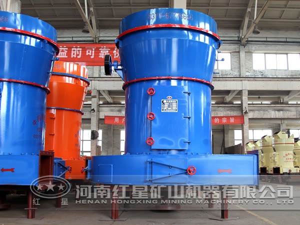 立式礦渣磨