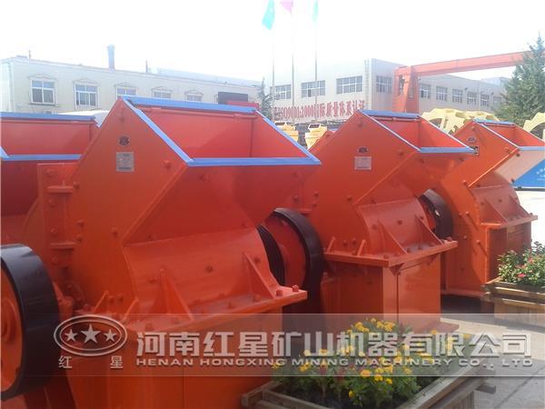 錘式破碎機(jī)