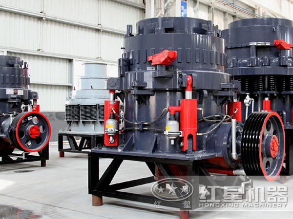 圓錐破碎機(jī)