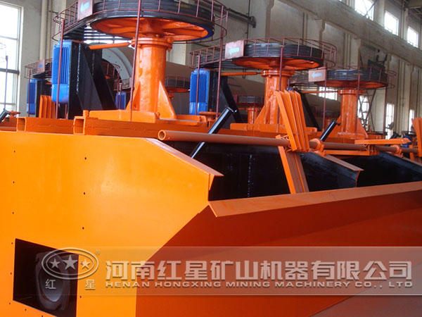 明礬石浮選機(jī)